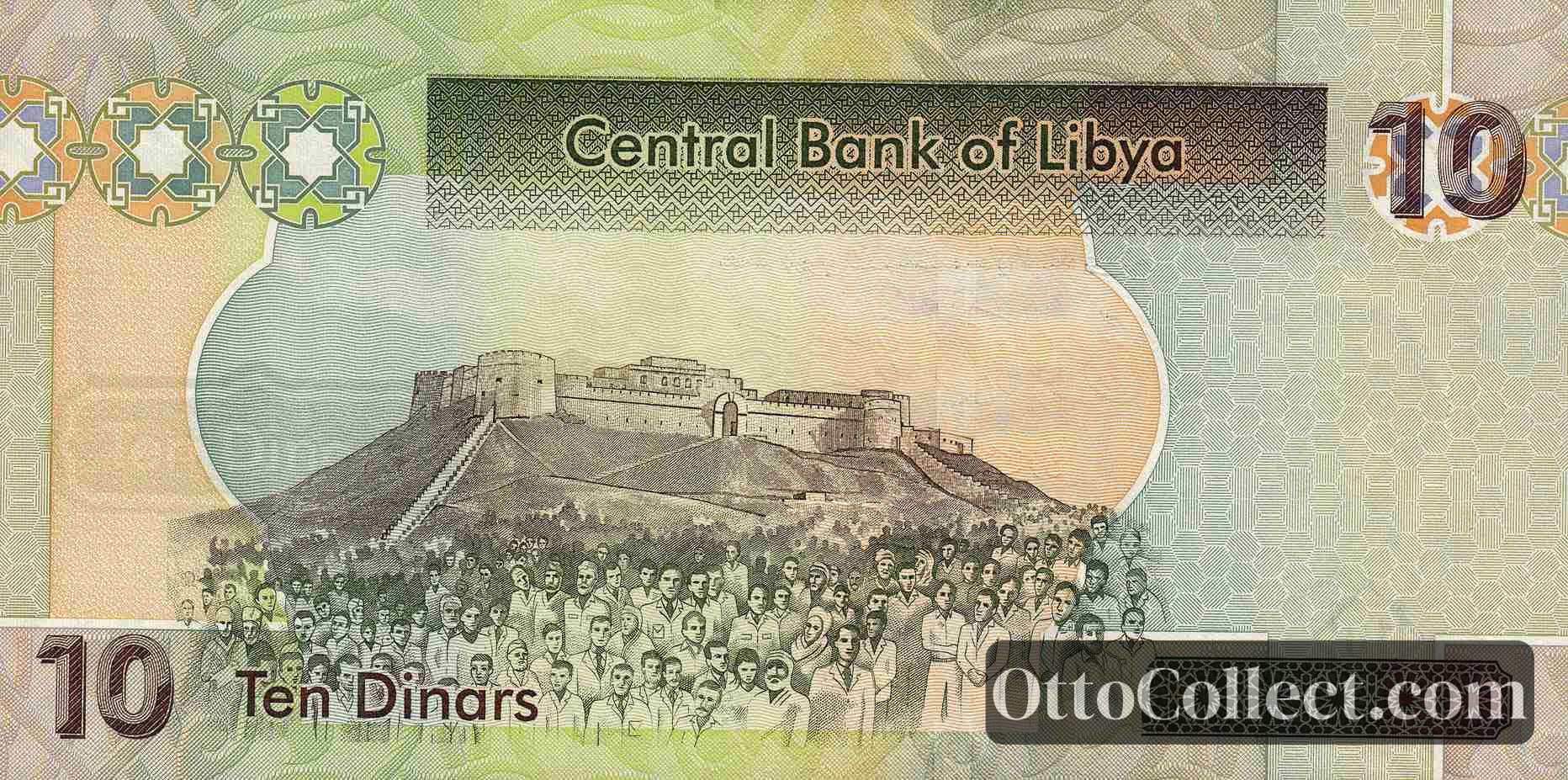 10 Dinars Libya banknote back side from 2012 - Pick 78