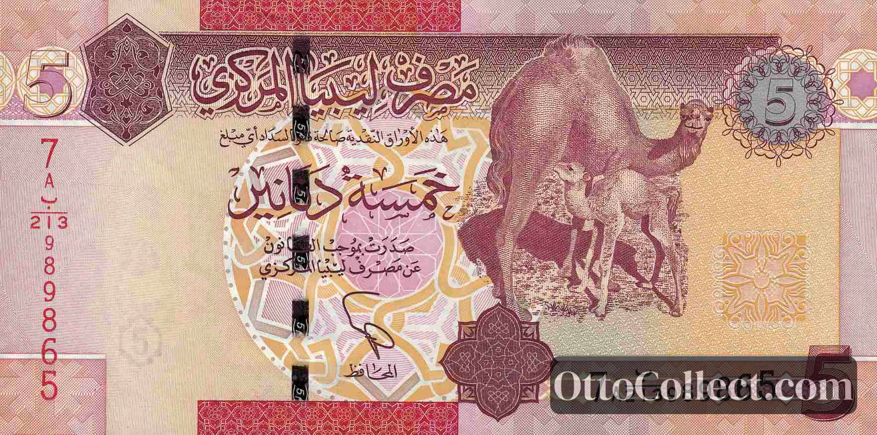 5 Dinars Libya banknote from 2012