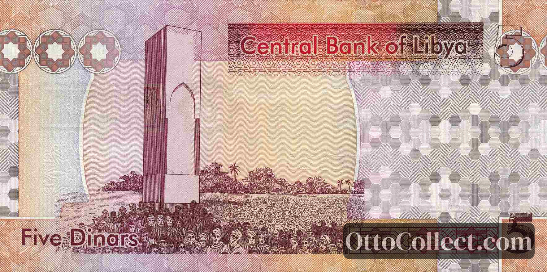 5 Dinars Libya banknote back side from 2012 - Pick 77