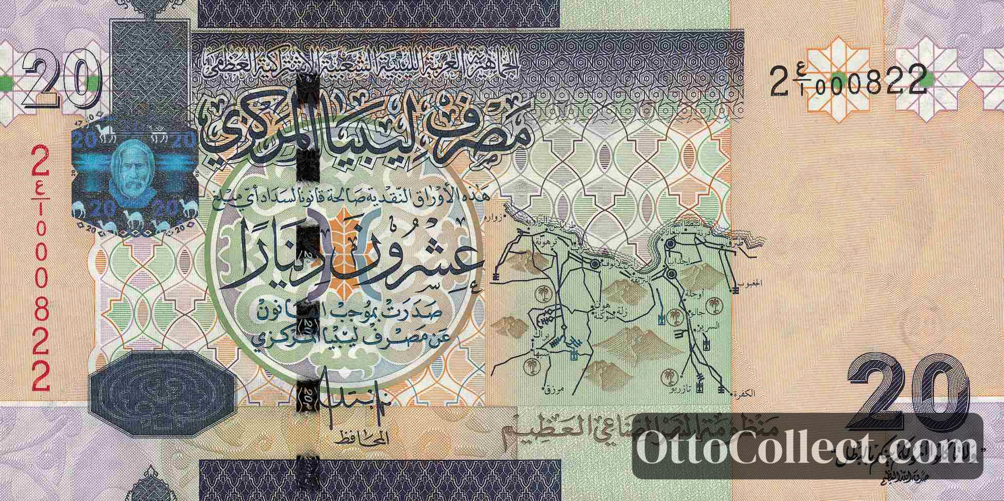 20 Dinars Libya banknote from 2009