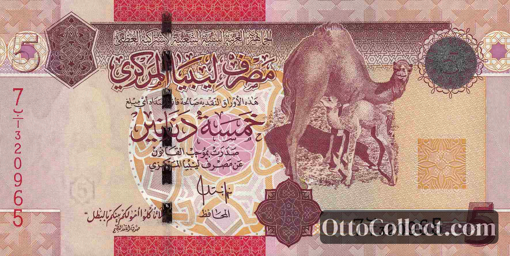 5 Dinars Libya banknote from 2009