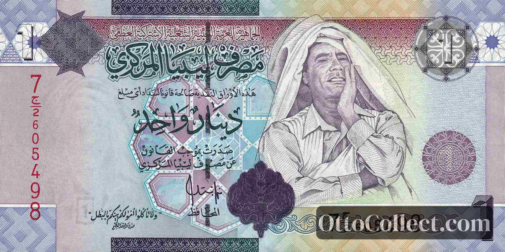 1 Dinar Libya banknote from 2009