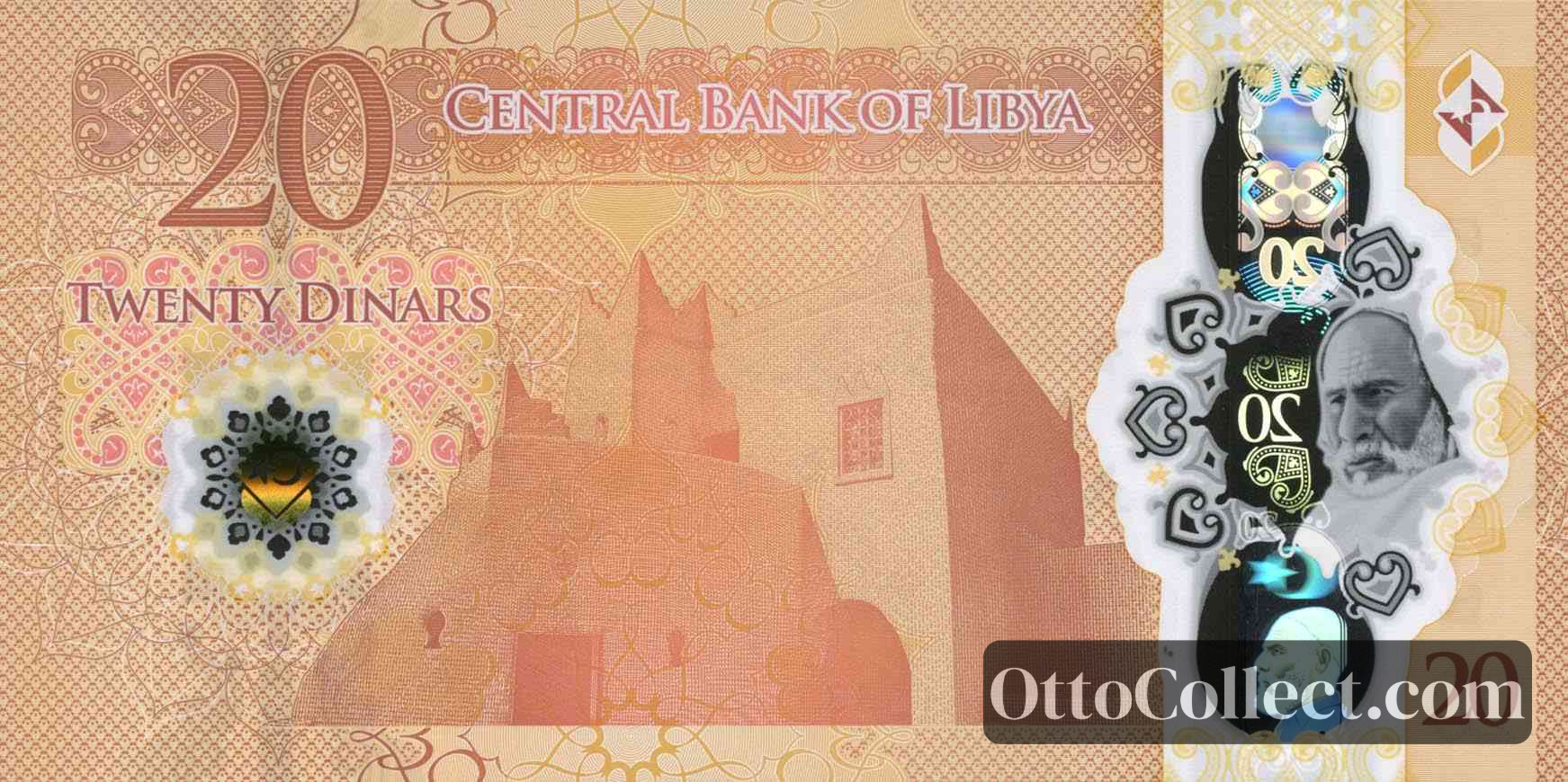 20 Dinars Libya banknote back side from 2025 - Pick 87