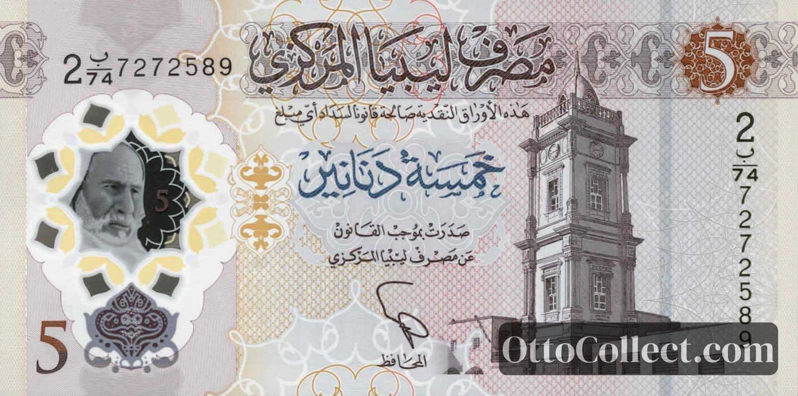 5 Dinars Libya banknote from 2021