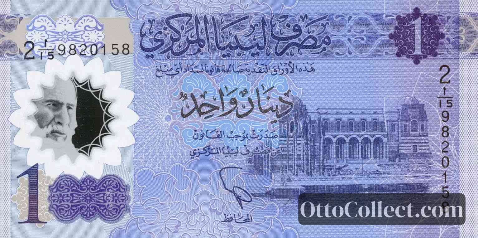 1 Dinar Libya banknote from 2019