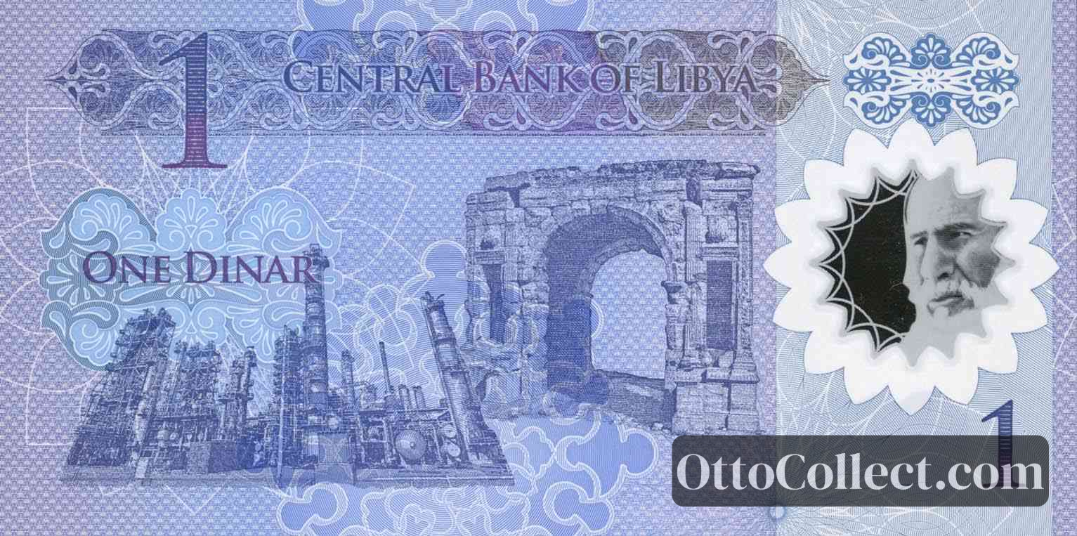 1 Dinar Libya banknote back side from 2019 - Pick 85