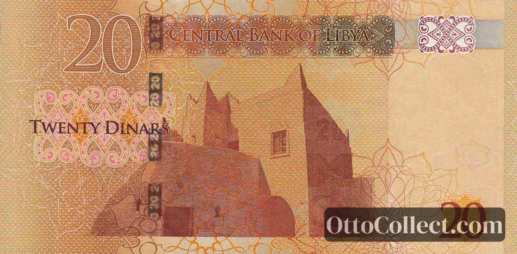 20 Dinars Libya banknote back side from 2016 - Pick 83