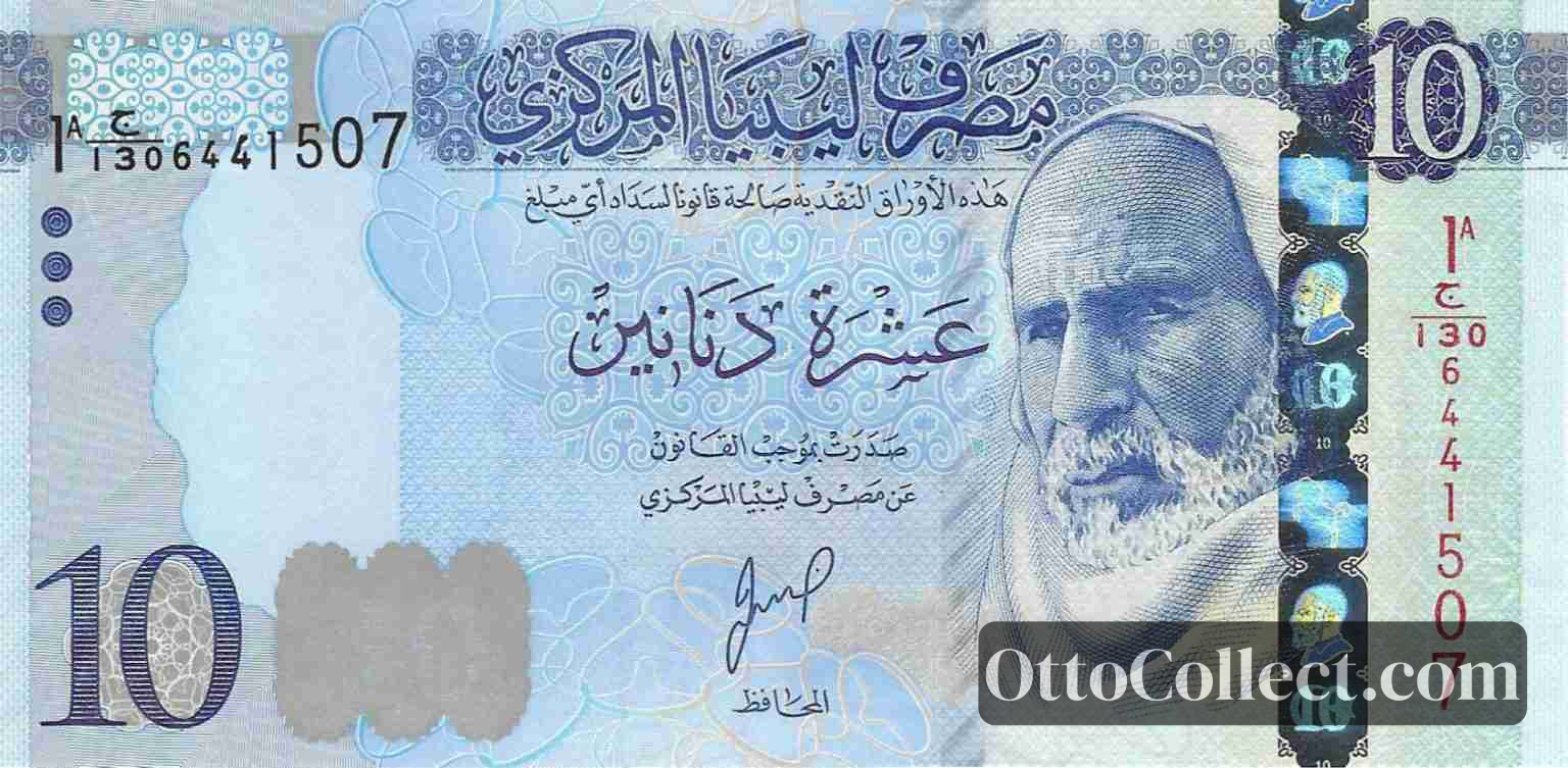 10 Dinars Libya banknote from 2025