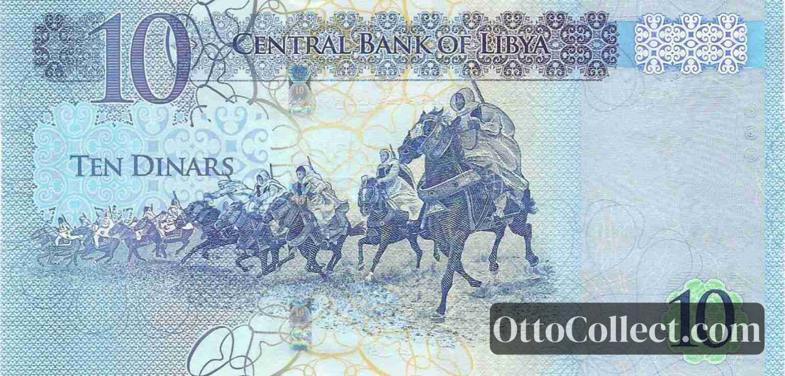 10 Dinars Libya banknote back side from 2025 - Pick 82b