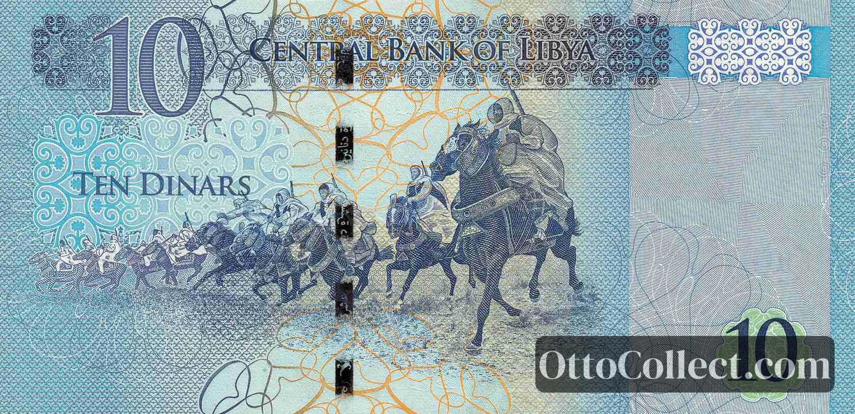10 Dinars Libya banknote back side from 2015 - Pick 82a