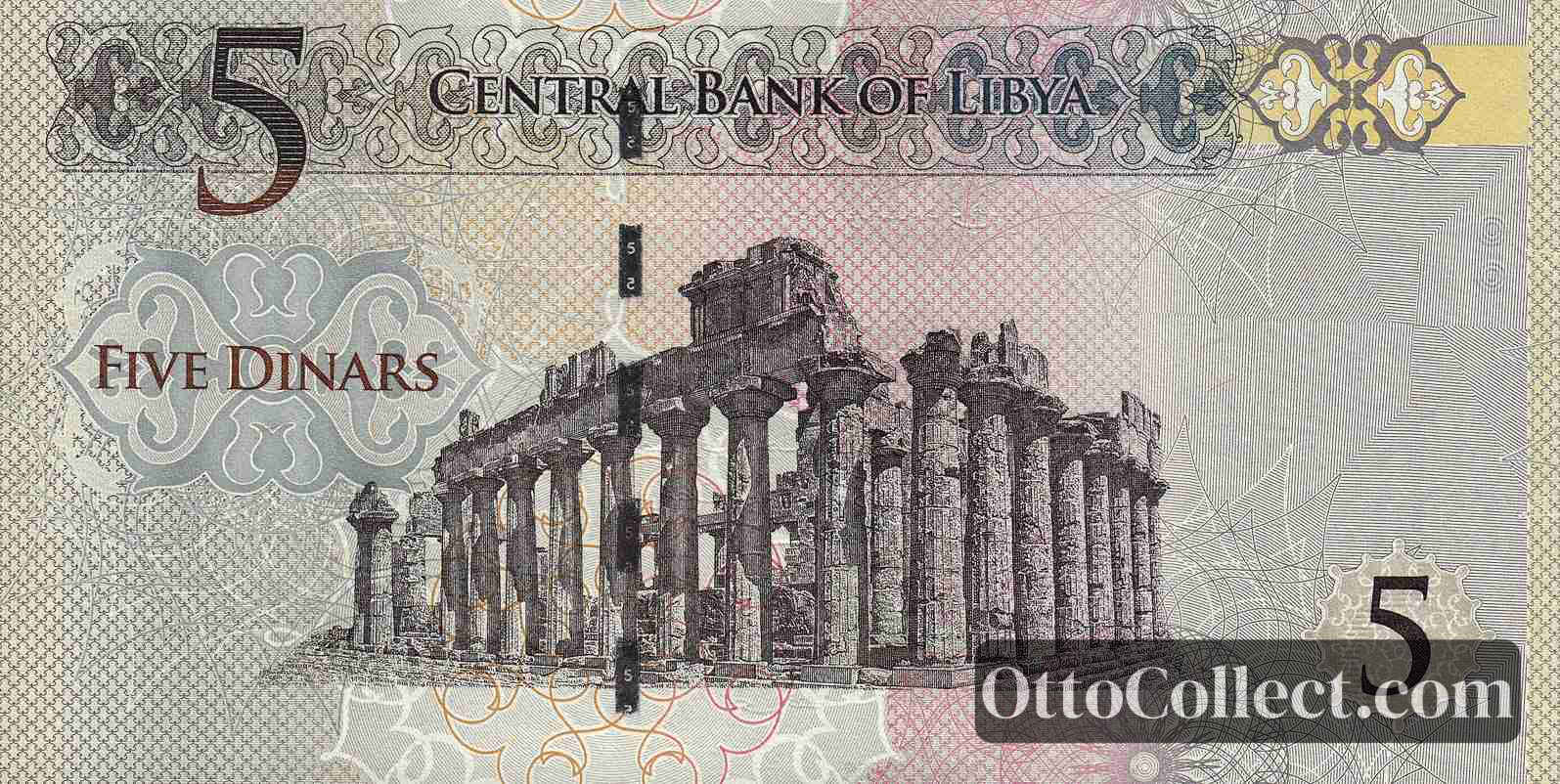 5 Dinars Libya banknote back side from 2015 - Pick 81
