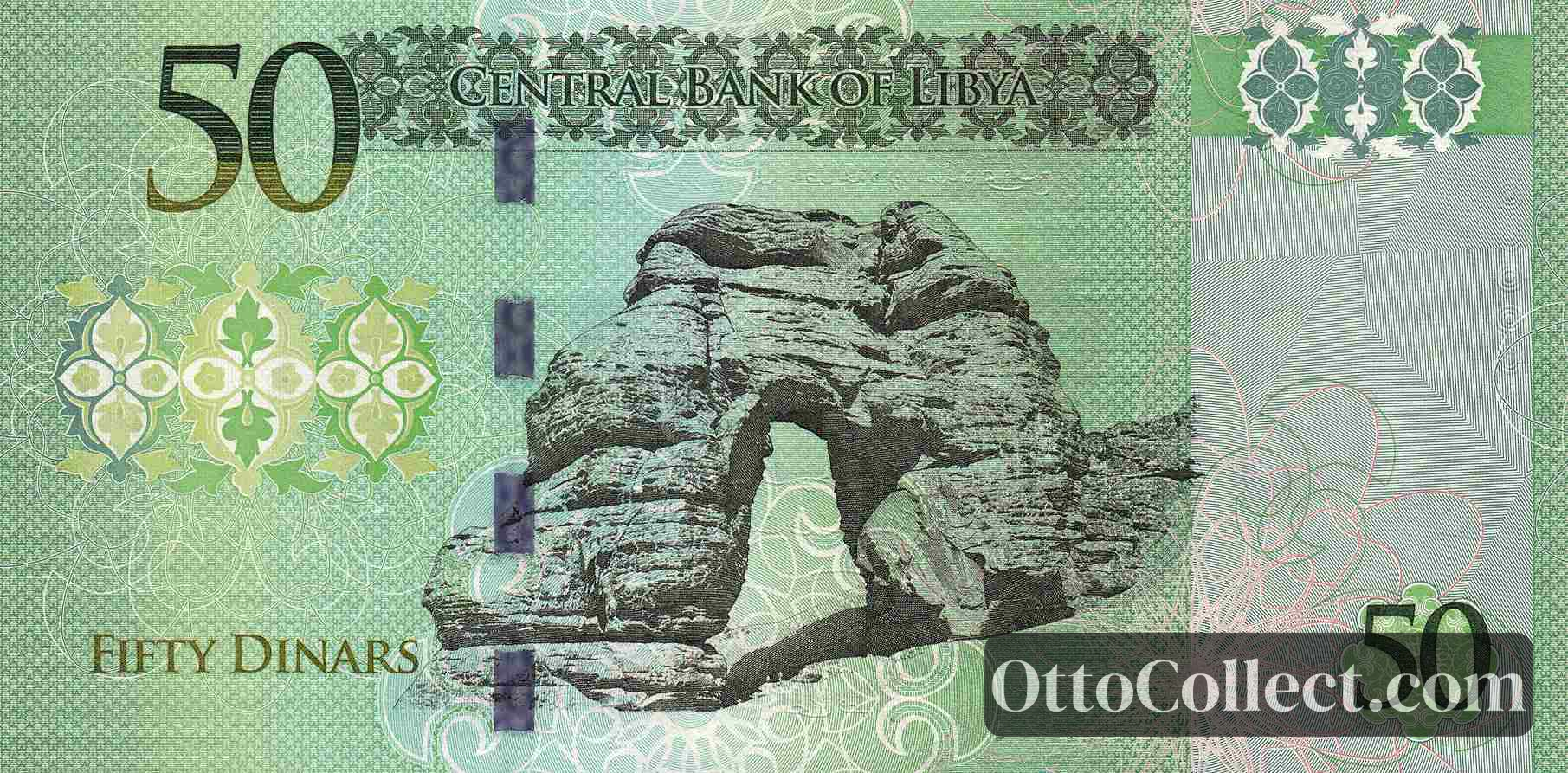 50 Dinars Libya banknote back side from 2013 - Pick 80