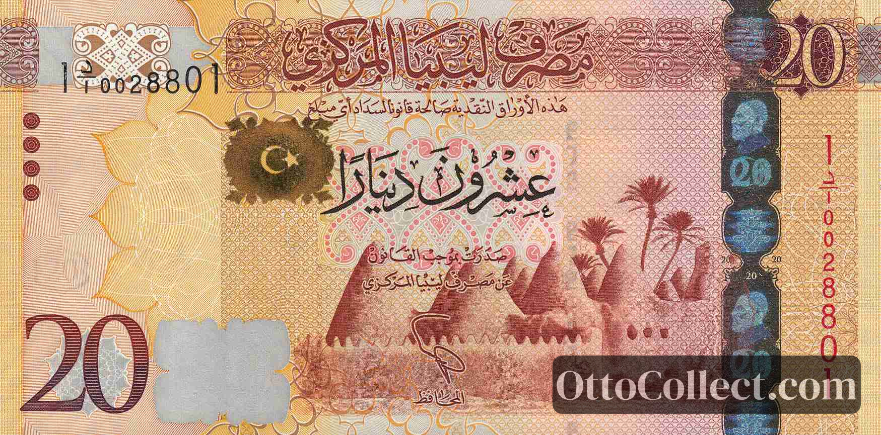 20 Dinars Libya banknote from 2013