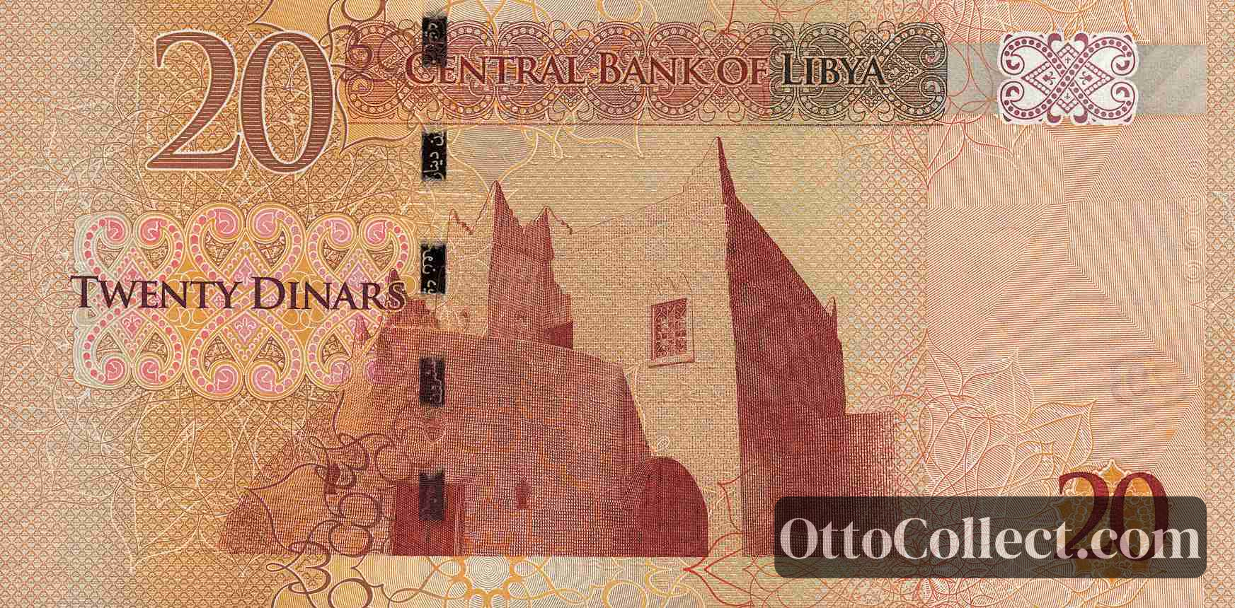 20 Dinars Libya banknote back side from 2013 - Pick 79