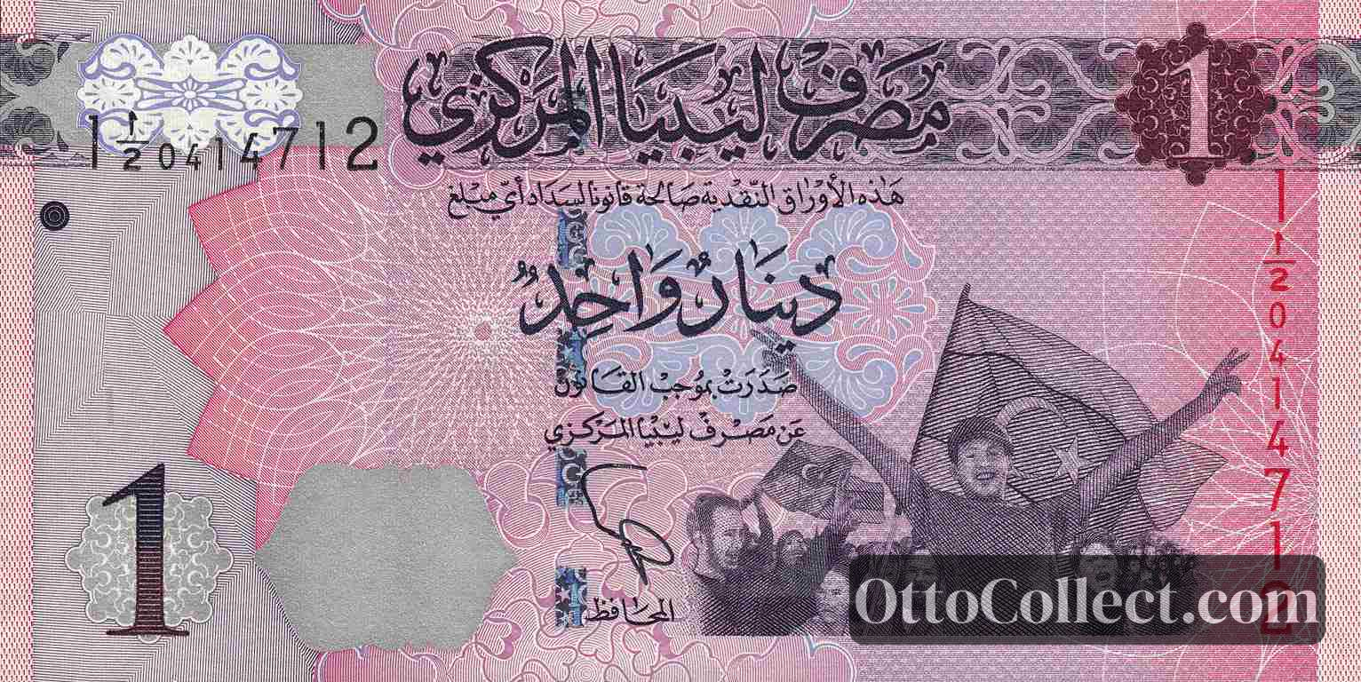 1 Dinar Libya banknote from 2013