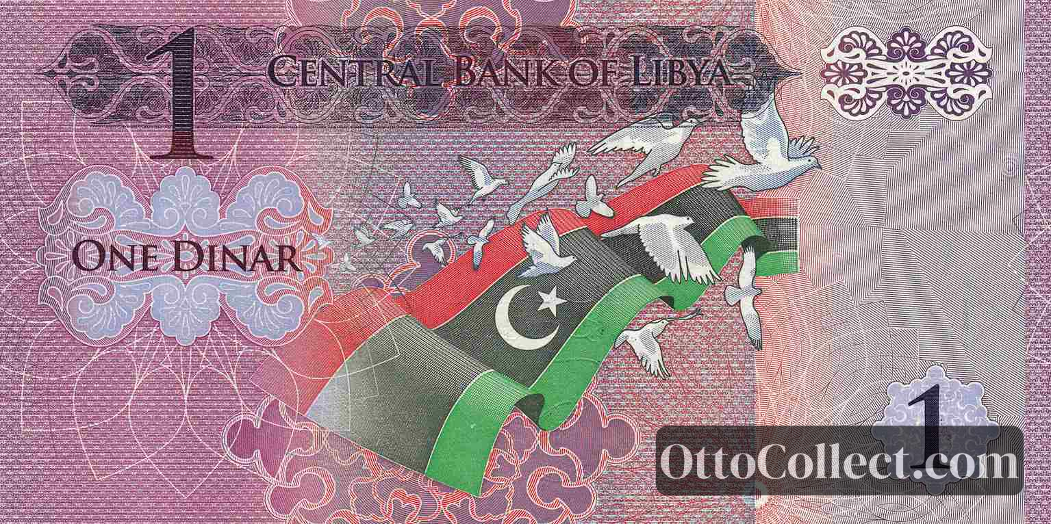 1 Dinar Libya banknote back side from 2013 - Pick 76