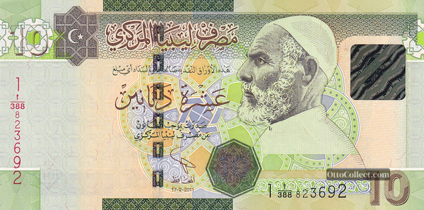 10 Dinars Libya banknote from 2011