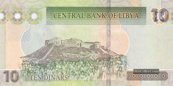 10 Dinars Libya banknote back side from 2011 - Pick 78Ab