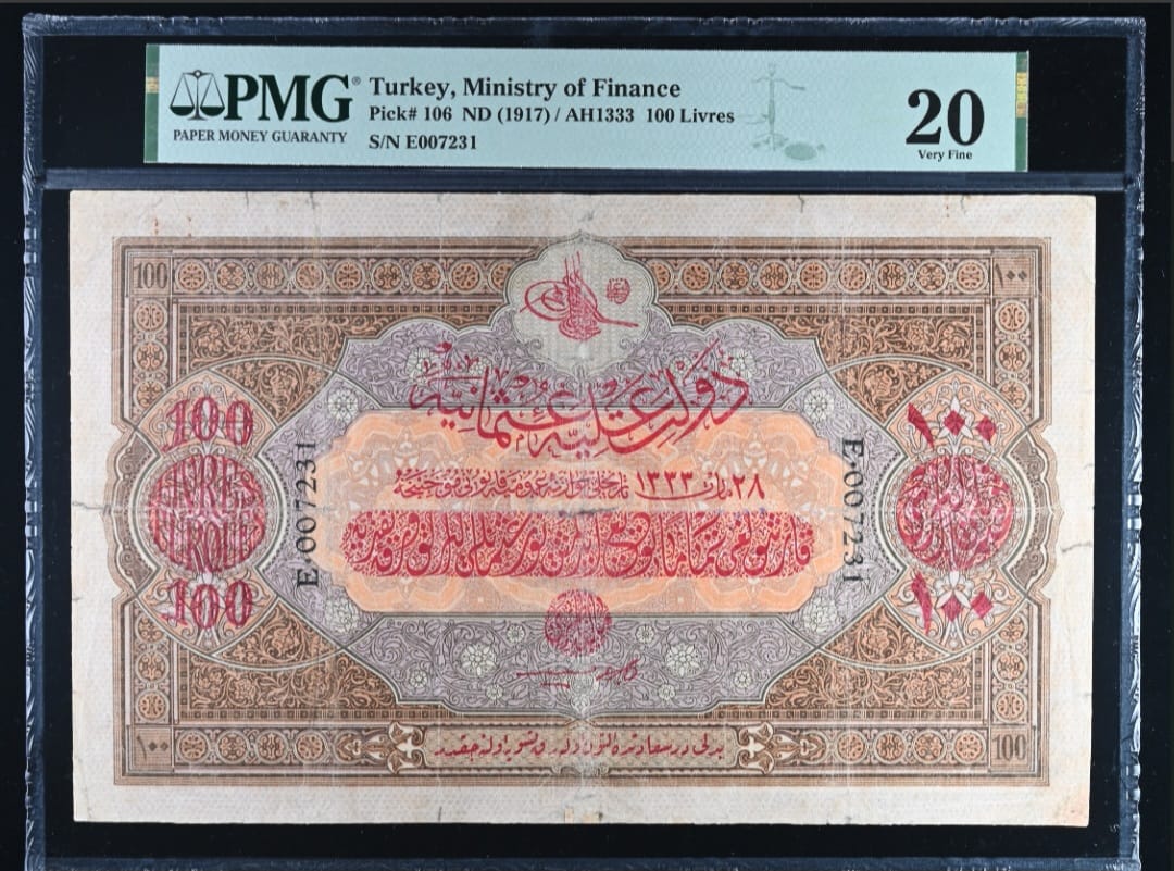 100 lira banknote from Ottoman Empire, issued in 1917