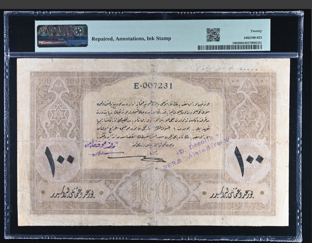 100 lira banknote from Ottoman Empire, issued in 1917