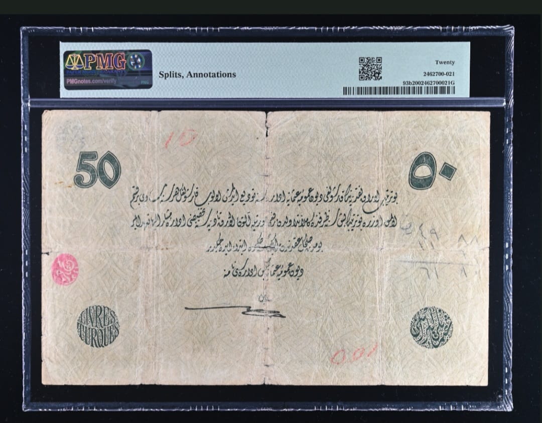 50 lira banknote from Ottoman Empire, issued in 1916