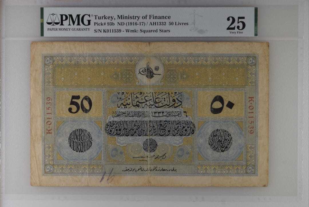 50 lira banknote from Ottoman Empire, issued in 1916