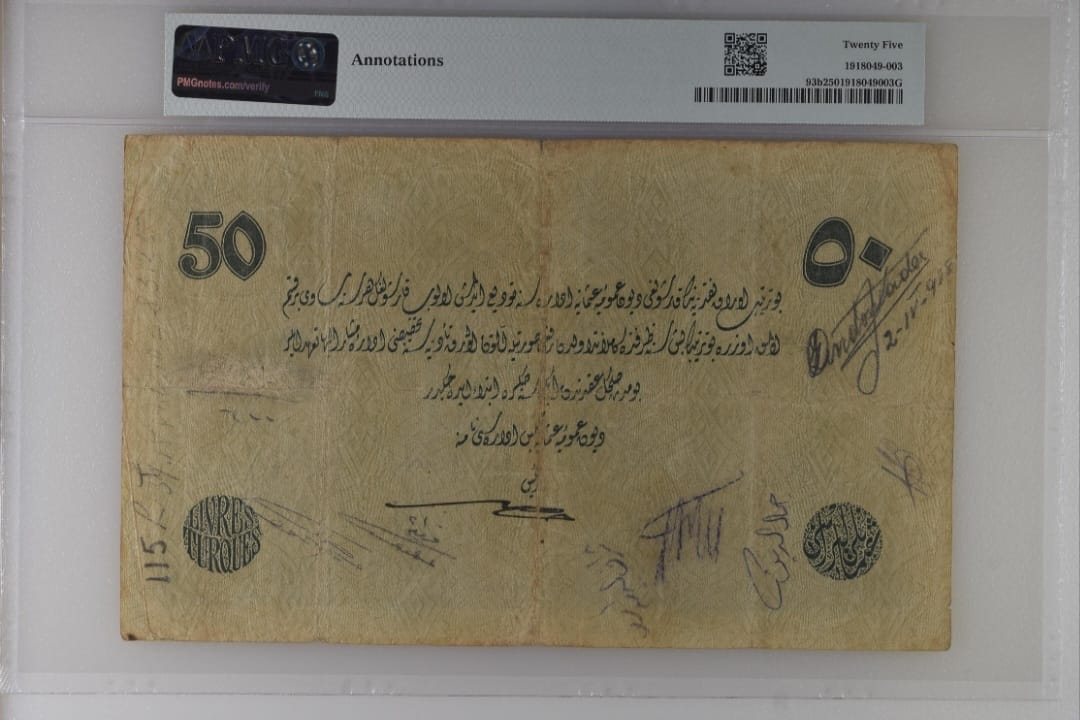 50 lira banknote from Ottoman Empire, issued in 1916