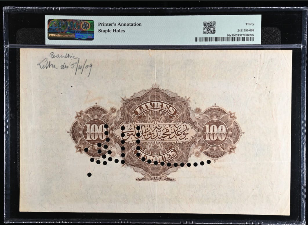 100 lira banknote from Ottoman Empire, issued in 1909