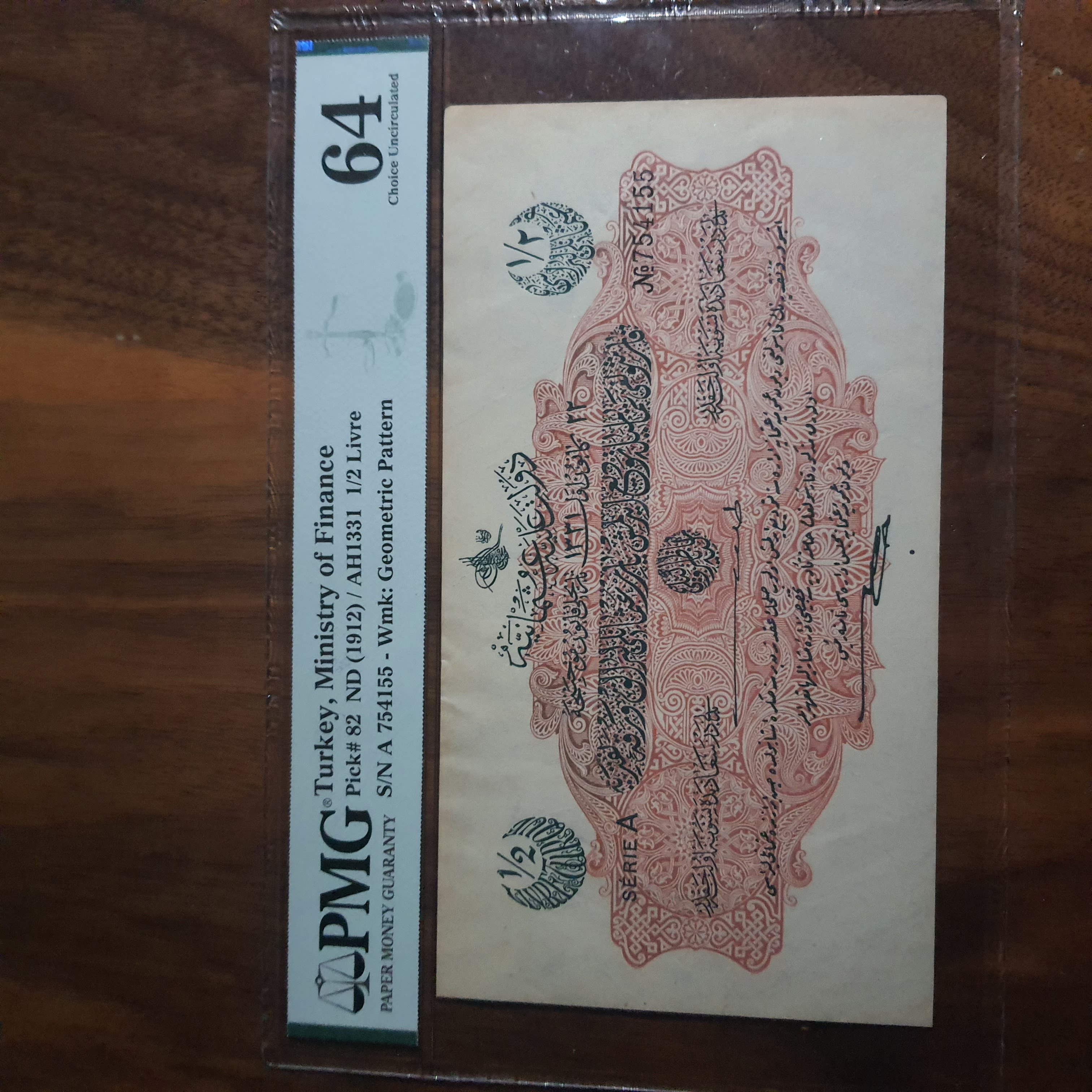 0.5 lira banknote from Ottoman Empire, issued in 1916