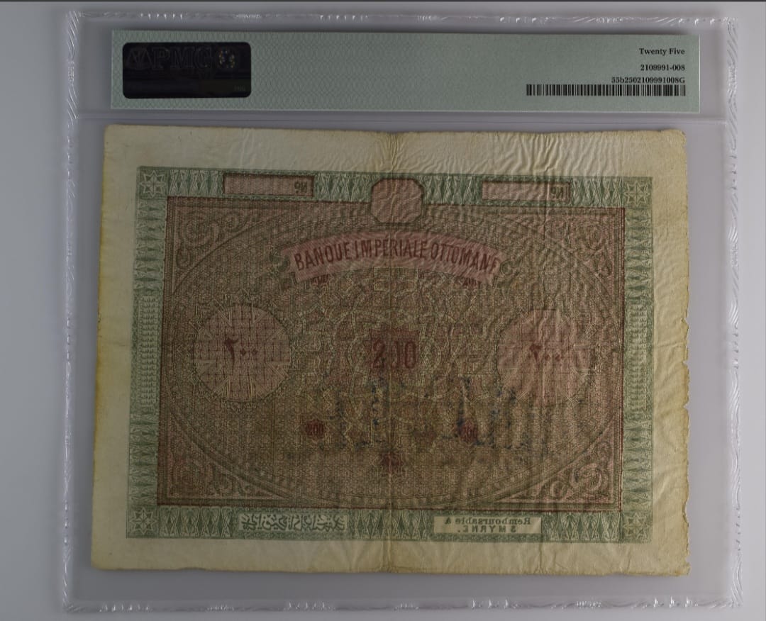 200 kurus banknote from Ottoman Empire, issued in 1864