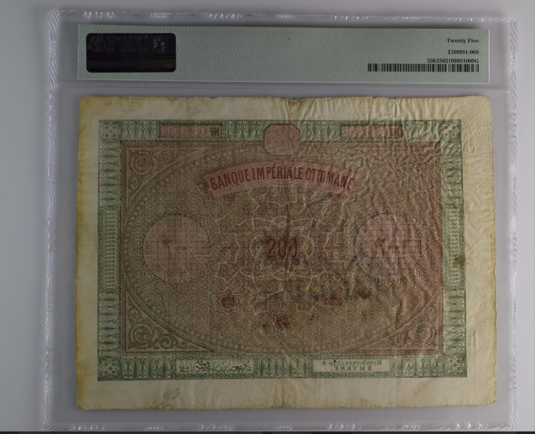 200 kurus banknote from Ottoman Empire, issued in 1869