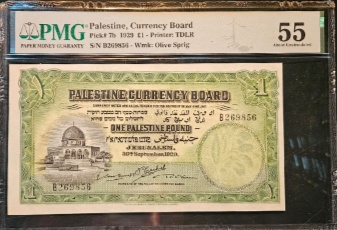 1 pound banknote from Palestine, issued in 1929