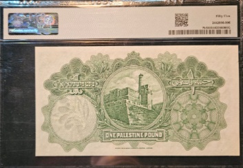 1 pound banknote from Palestine, issued in 1929