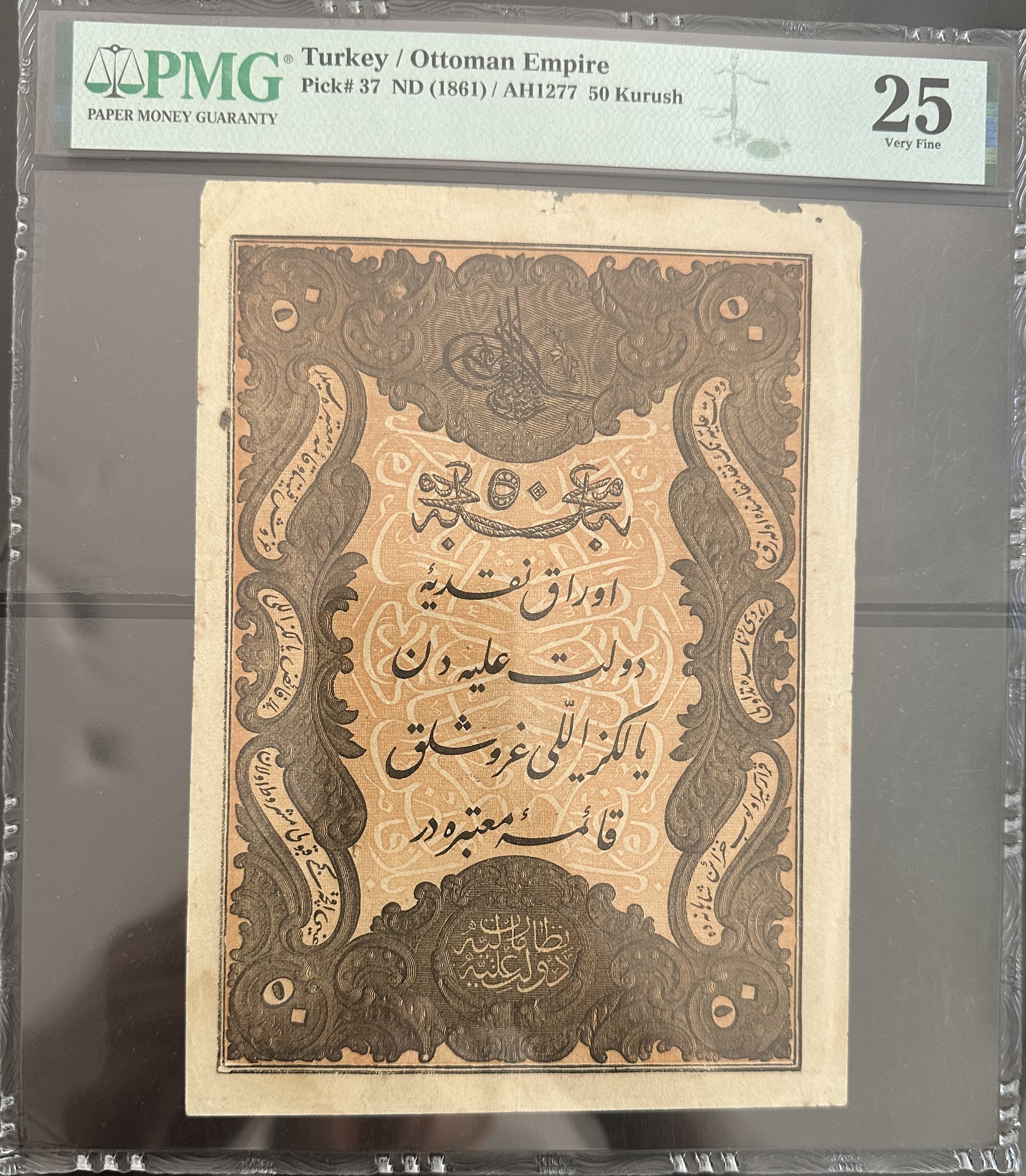 Ottoman Empire 50 kurus (1861)