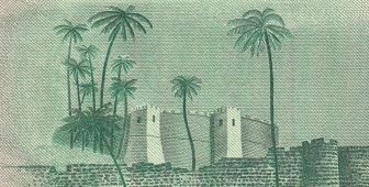 Banknotes catalogue from Libya