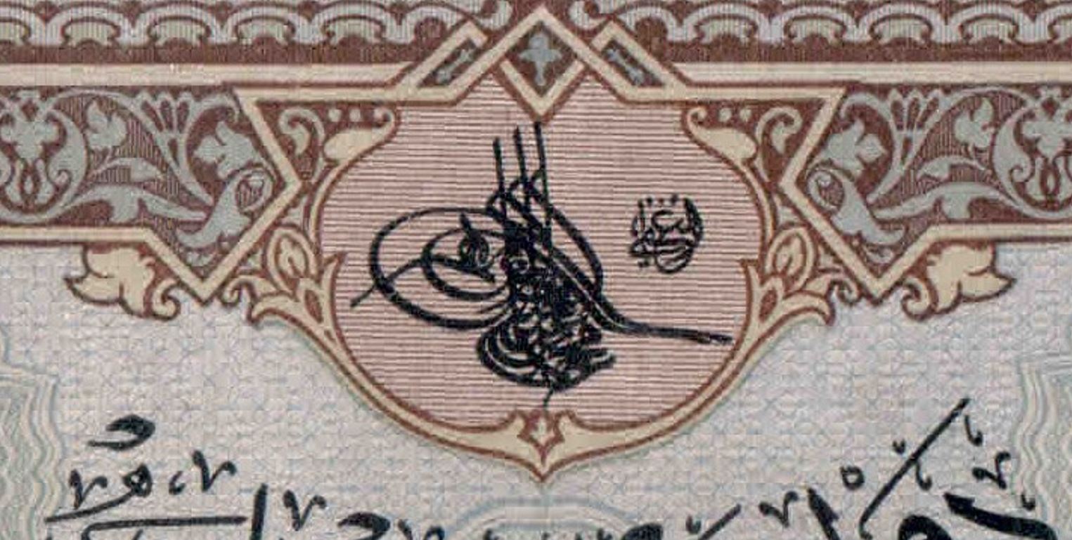 Banknotes catalogue from Ottoman Empire