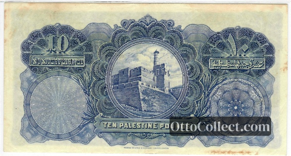 10 pounds Palestine banknote back side from 1939 - Pick 9c