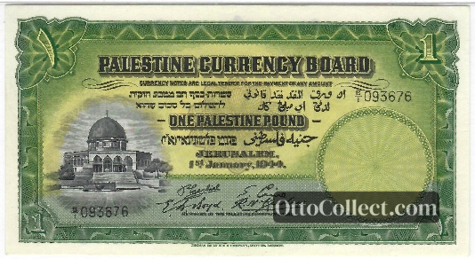 1 pound Palestine banknote from 1944