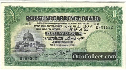 1 pound Palestine banknote from 1929