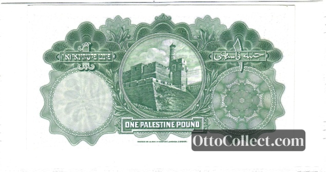 1 pound Palestine banknote back side from 1929 - Pick 7b