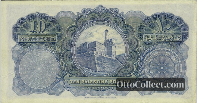 10 pounds Palestine banknote back side from 1944 - Pick 9d