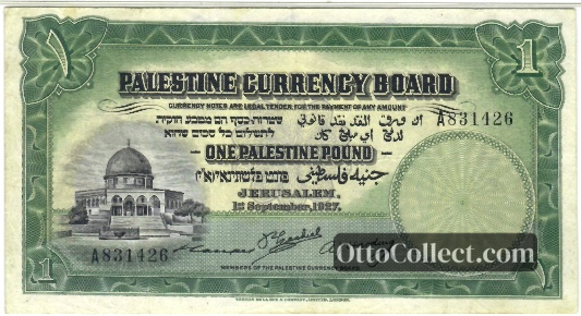 1 pound Palestine banknote from 1927