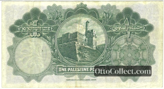 1 pound Palestine banknote back side from 1927 - Pick 7a