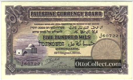 500 mils Palestine banknote from 1945