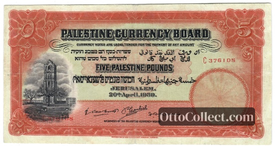 5 pounds Palestine banknote from 1939