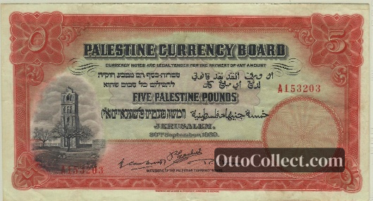 5 pounds Palestine banknote from 1929