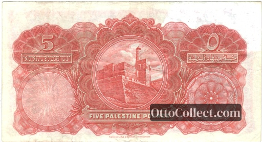 5 pounds Palestine banknote back side from 1929 - Pick 8b