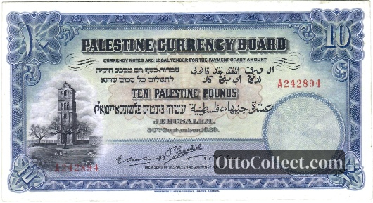 10 pounds Palestine banknote from 1929