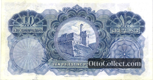 10 pounds Palestine banknote back side from 1929 - Pick 9b