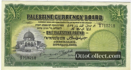 1 pound Palestine banknote from 1939